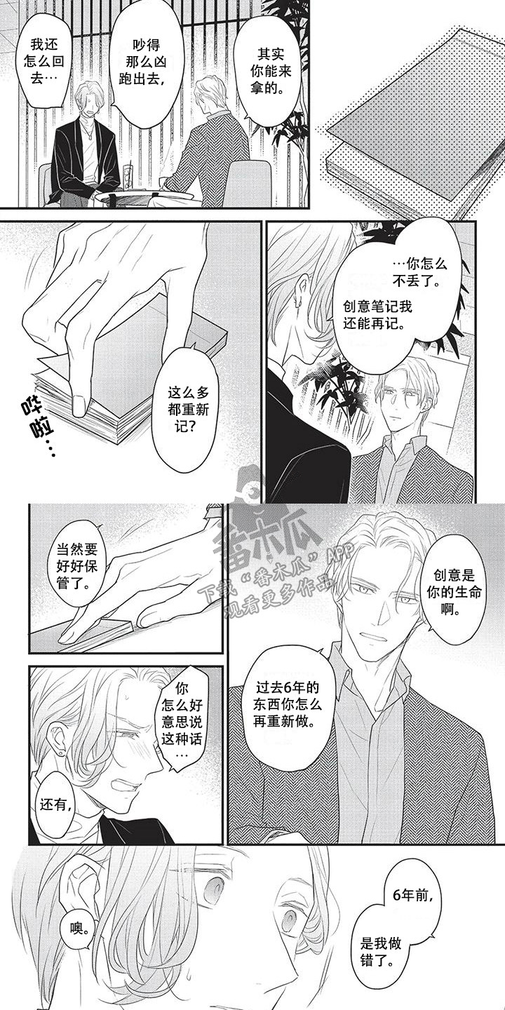 第11话11