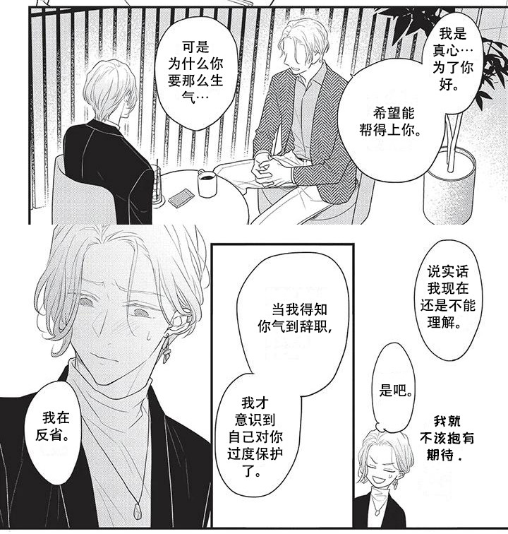 第11话12