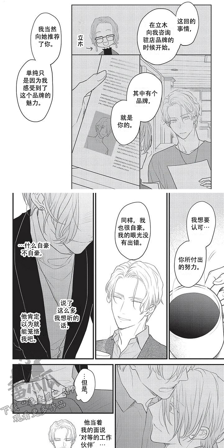 第10话0