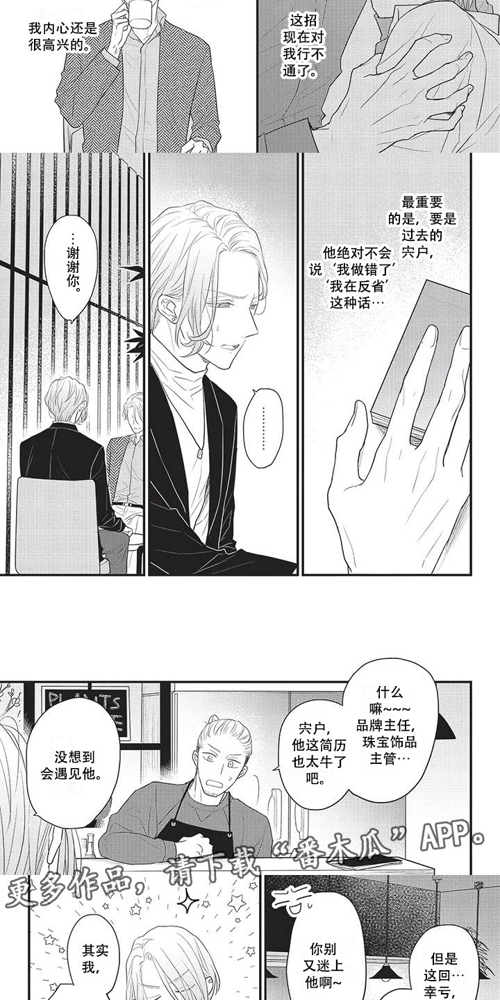 第10话1