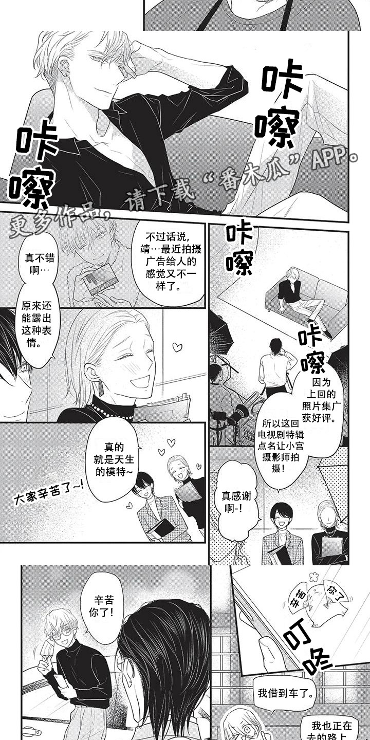 第10话4