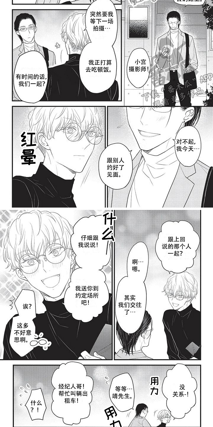 第10话5