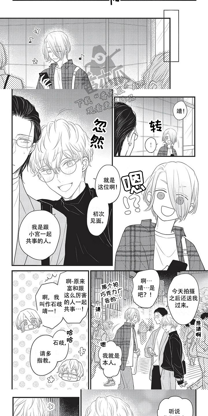 第10话6