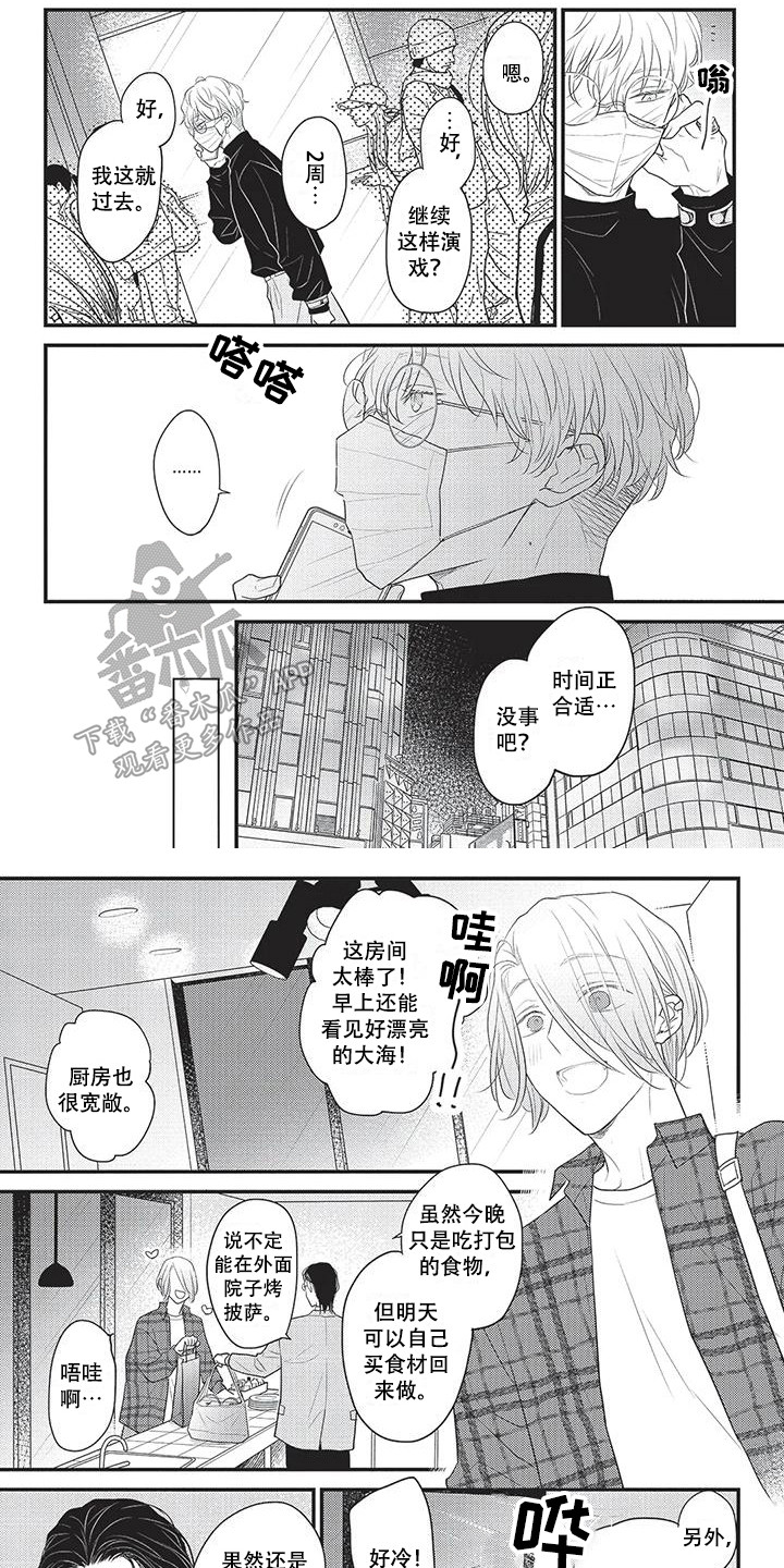 第9话0