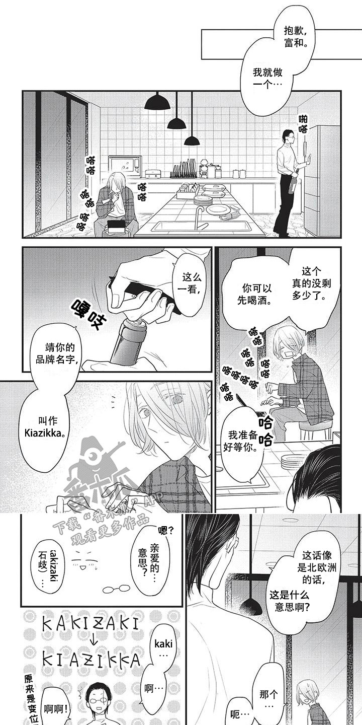 第9话2
