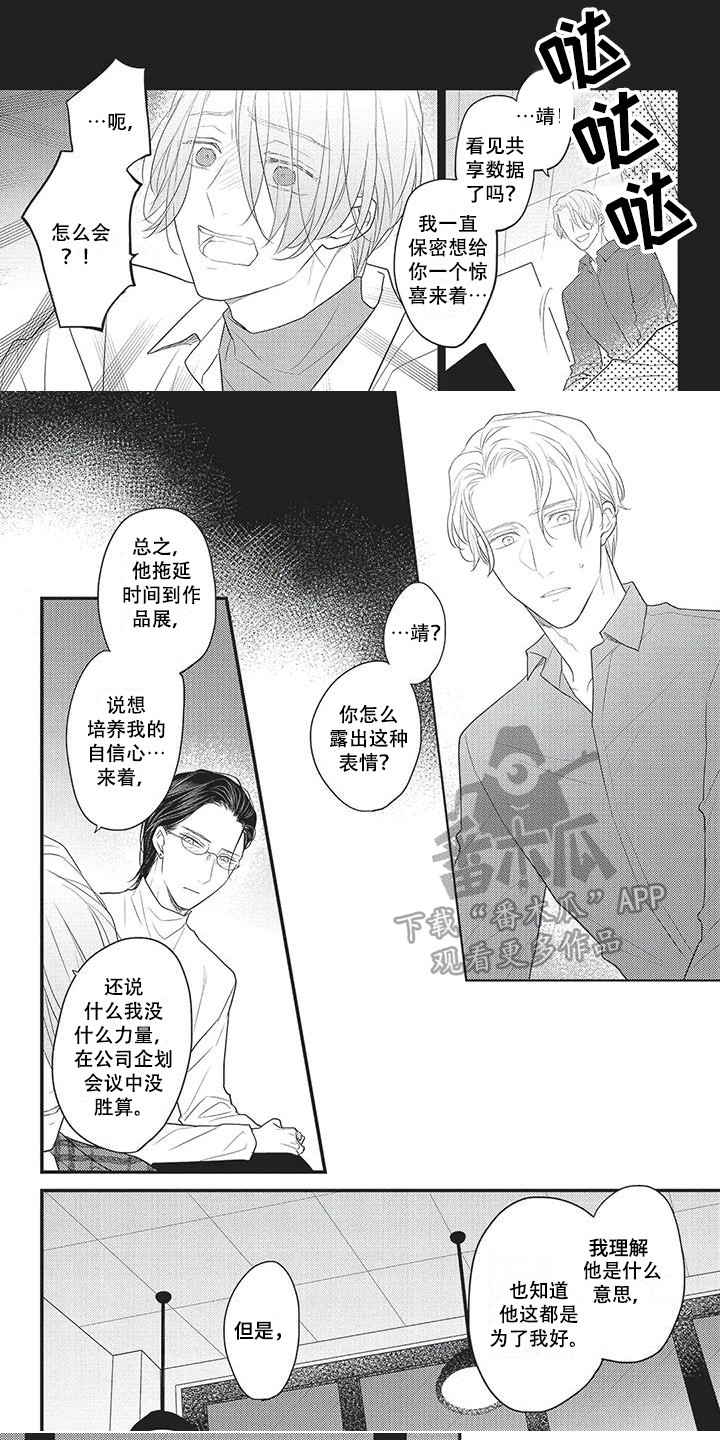 第8话0