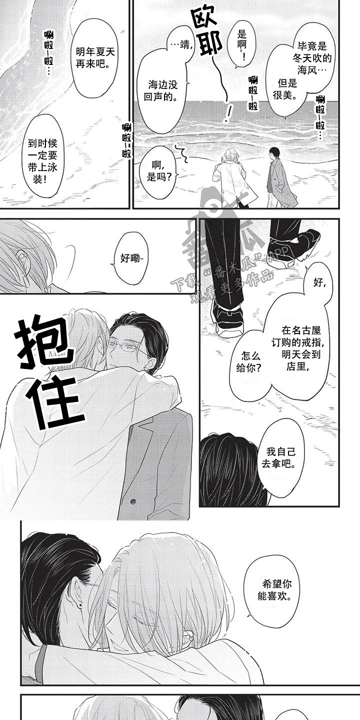 第7话0