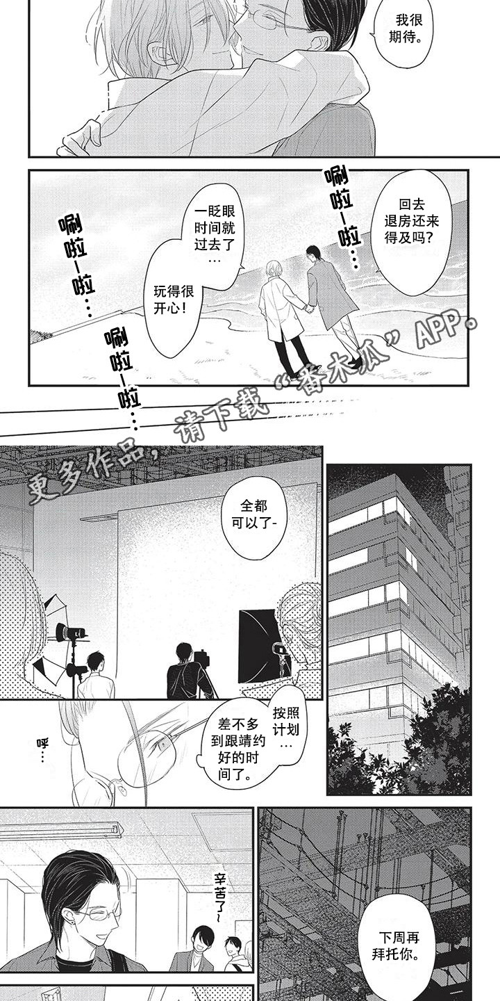 第7话1