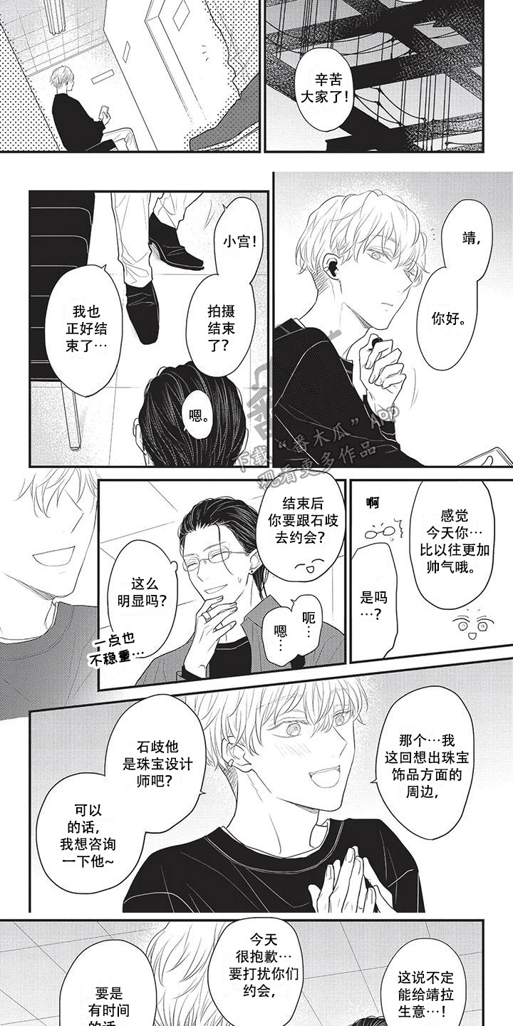 第7话2