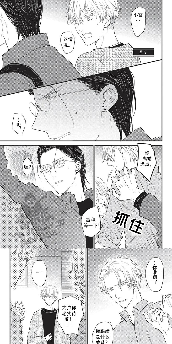 第6话0