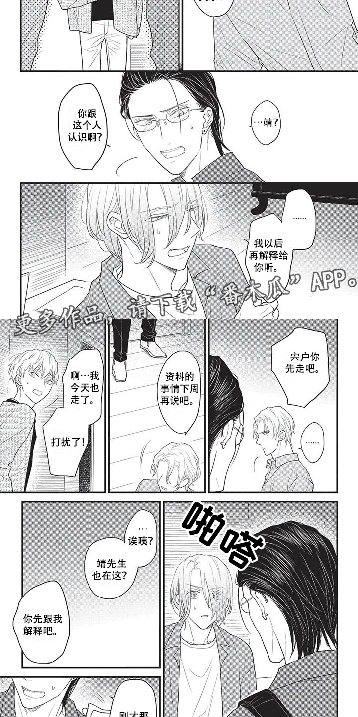 第6话1