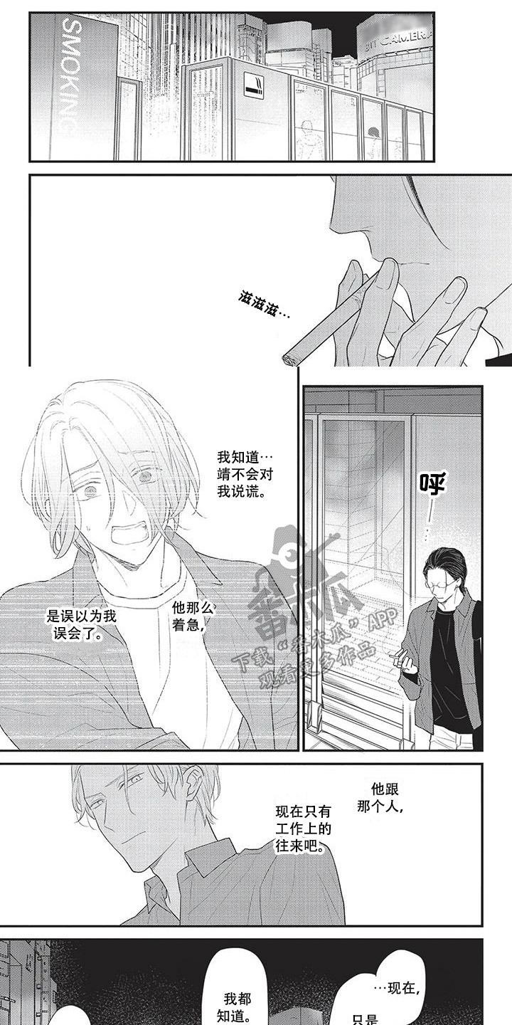 第5话0