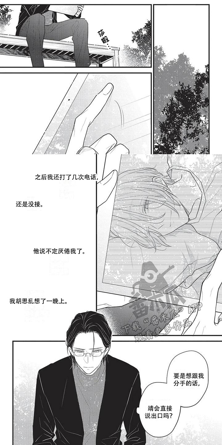 第4话0