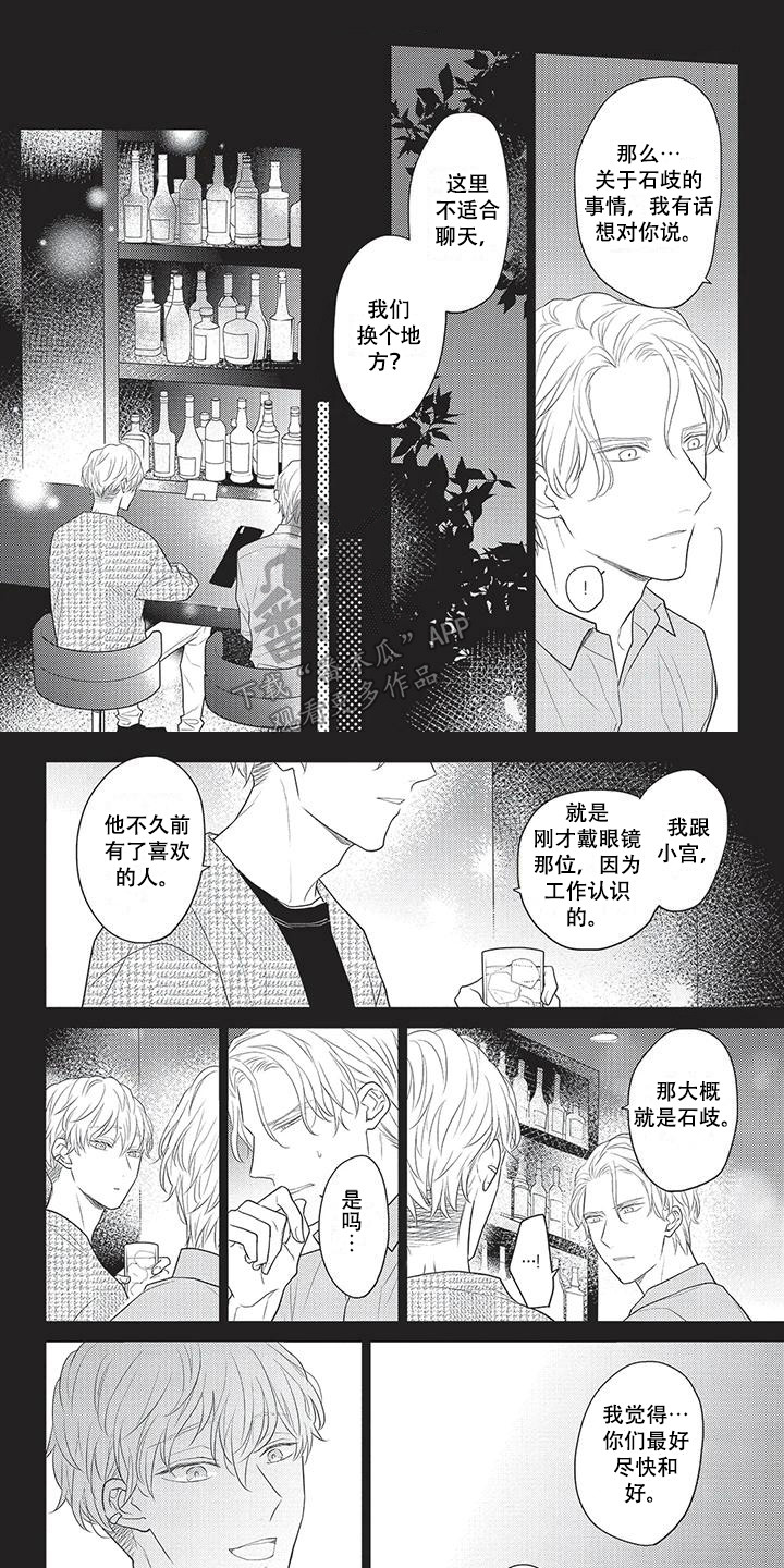 第3话0