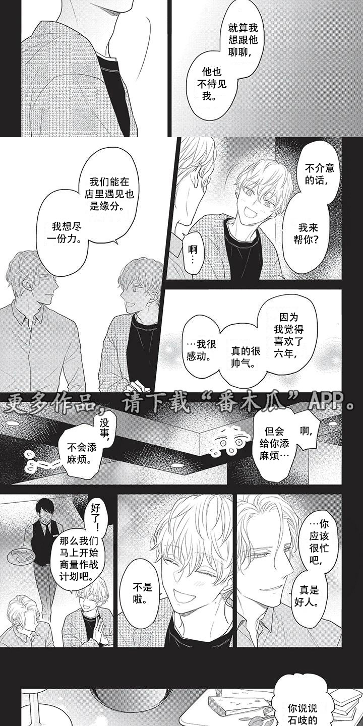 第3话1