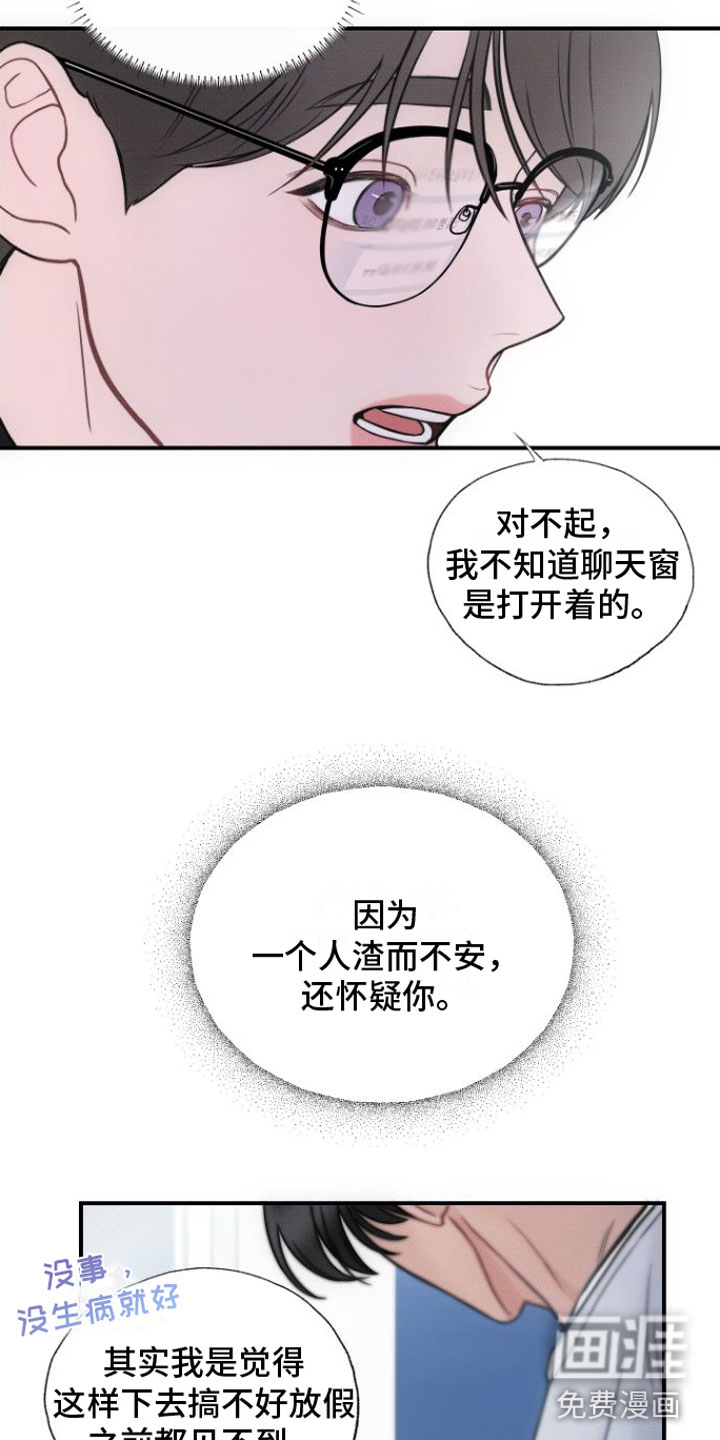 第13话1