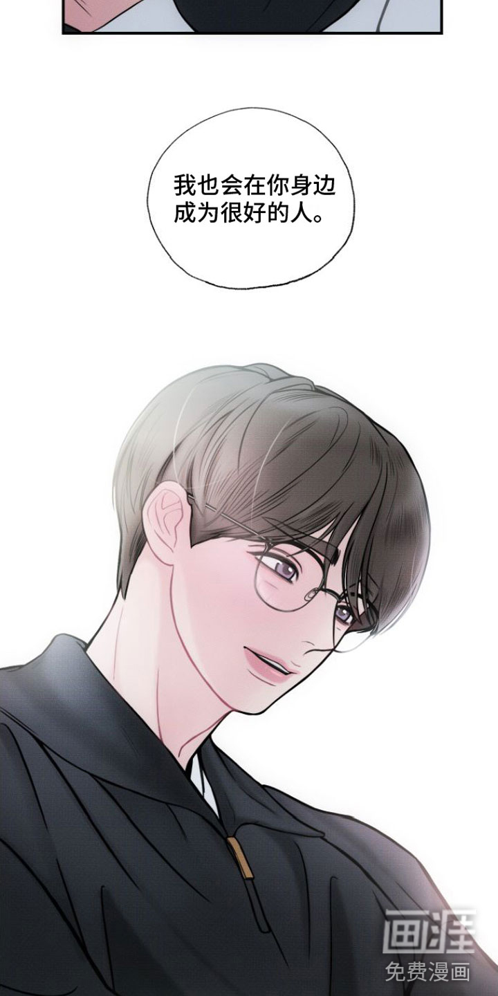 第13话10