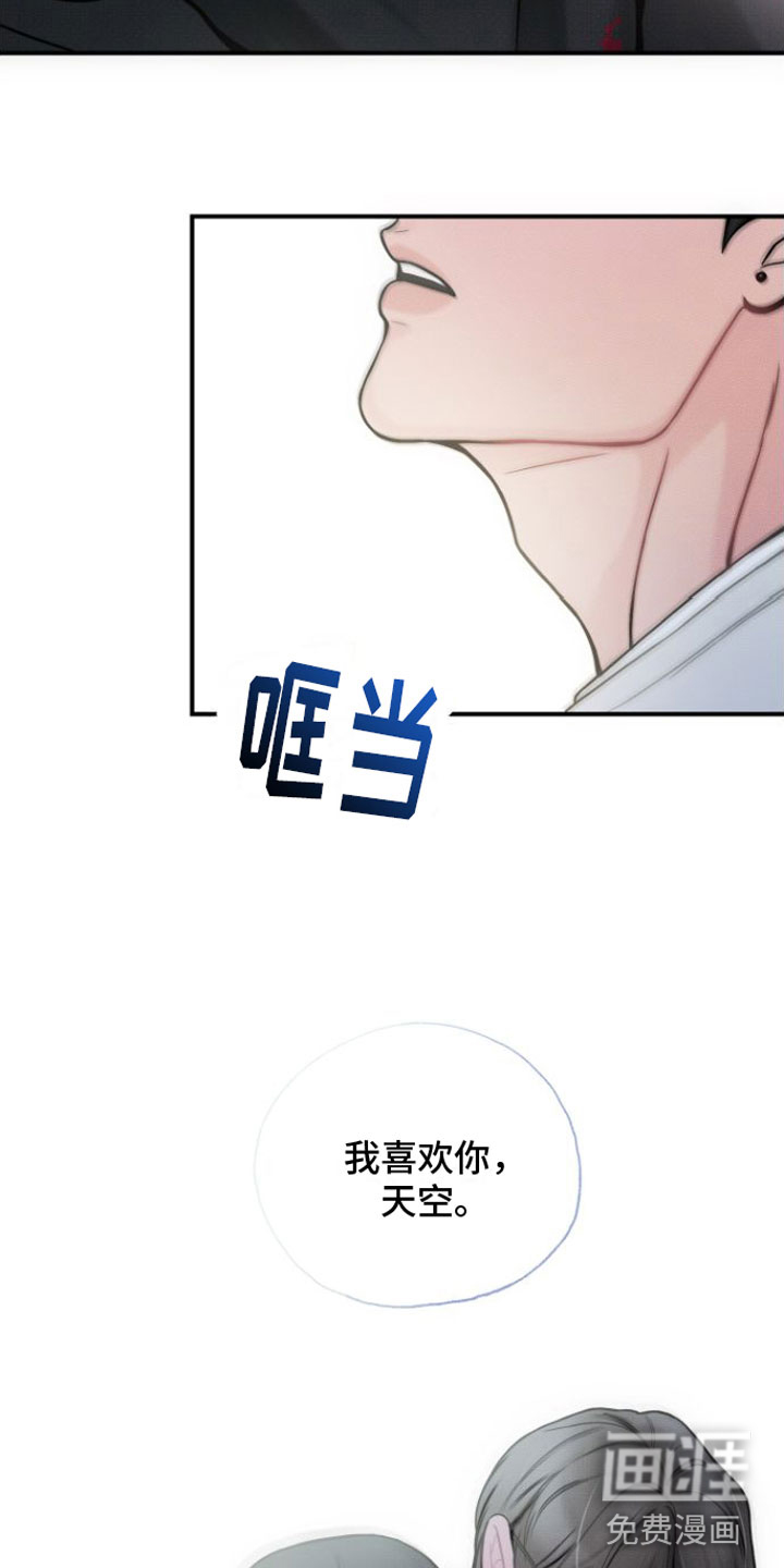 第13话11