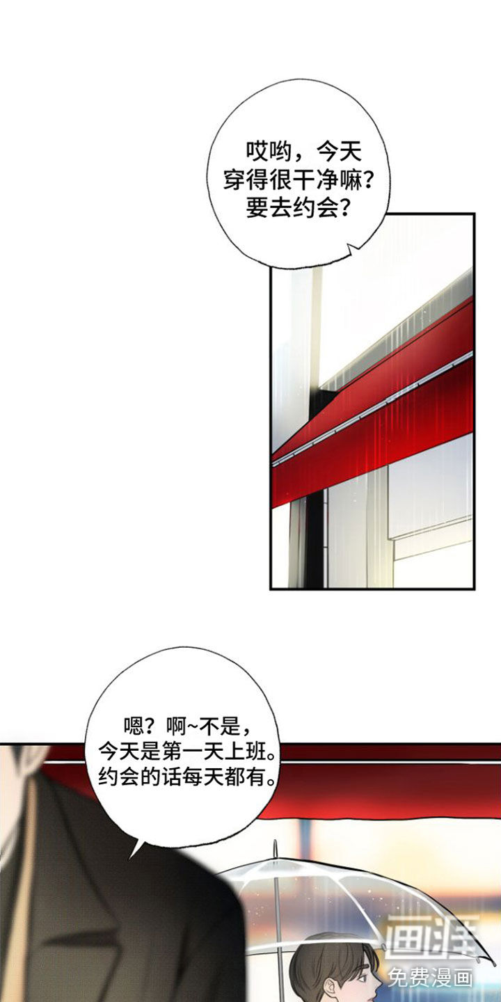 第13话14