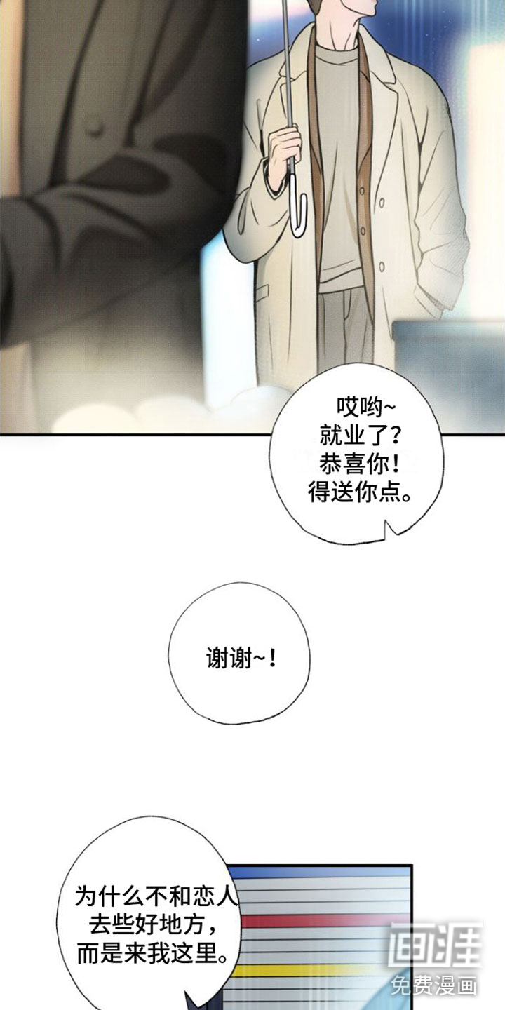 第13话15
