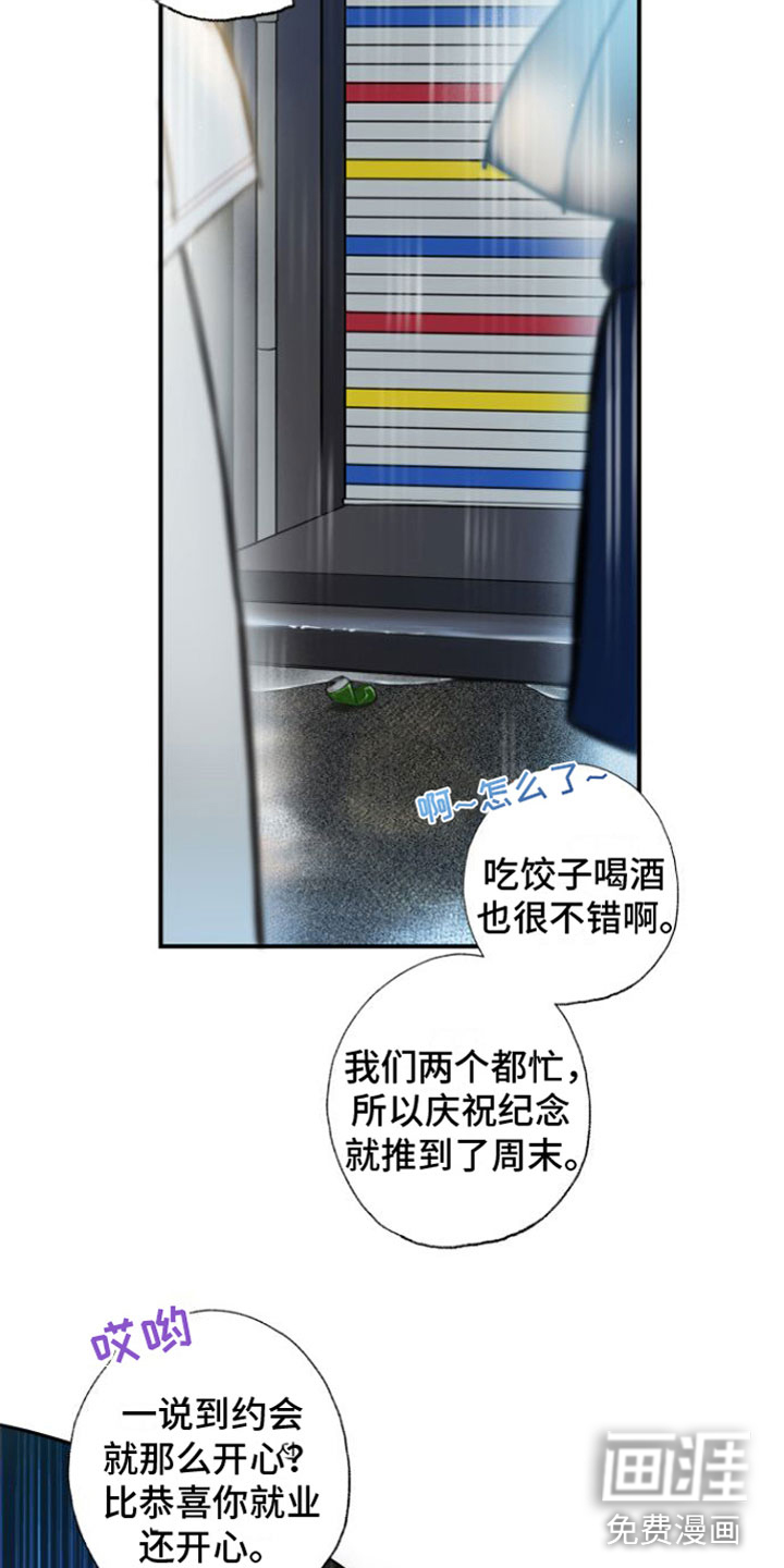 第13话16