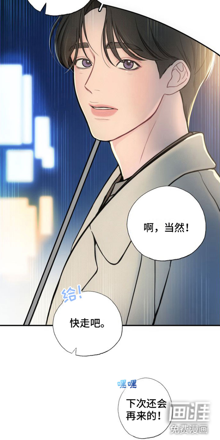 第13话17