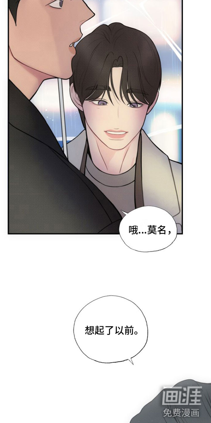 第13话19