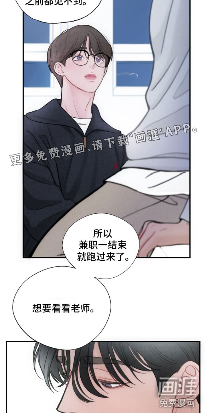 第13话2
