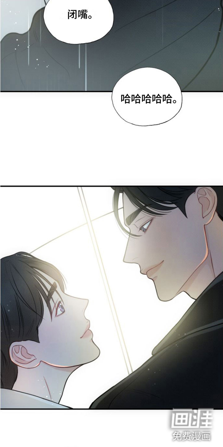 第13话21