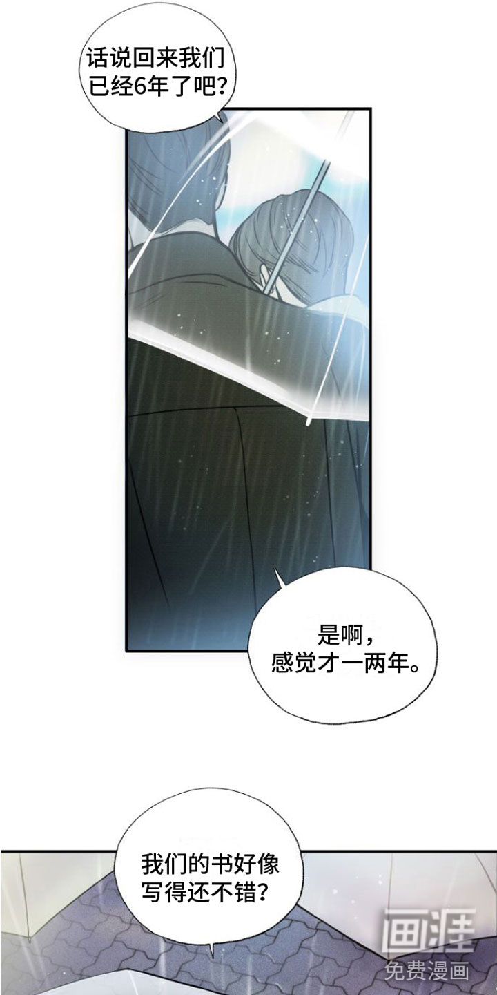 第13话22