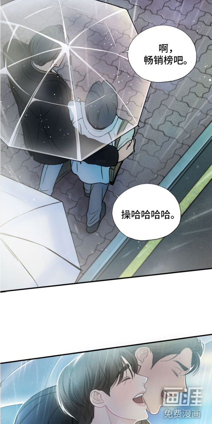 第13话23
