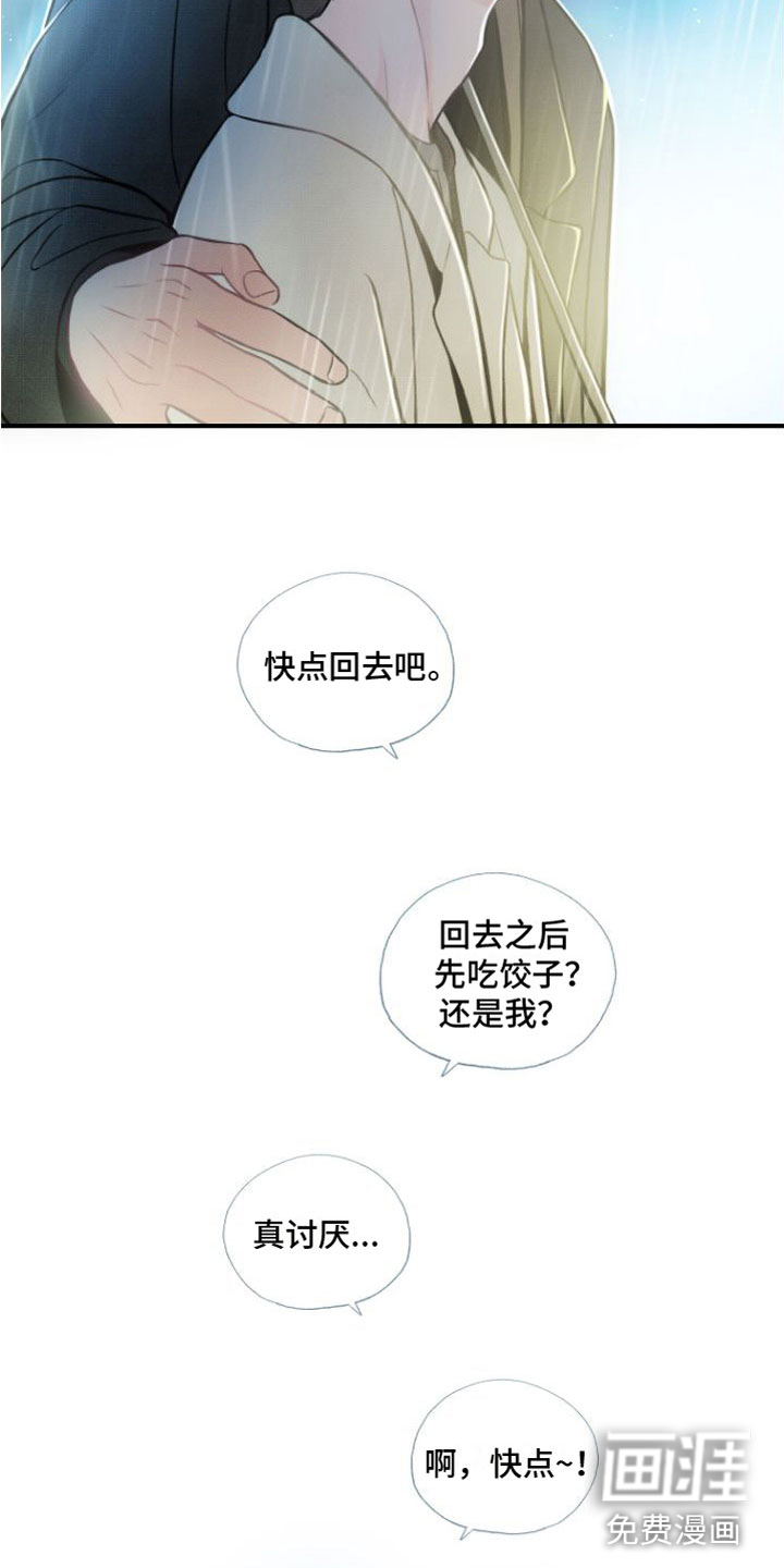 第13话24