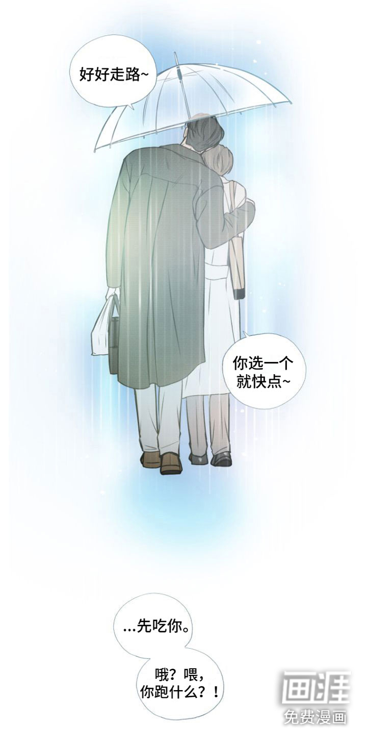 第13话25