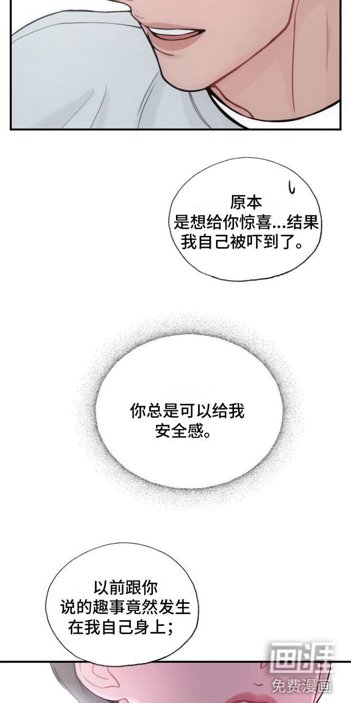 第13话3