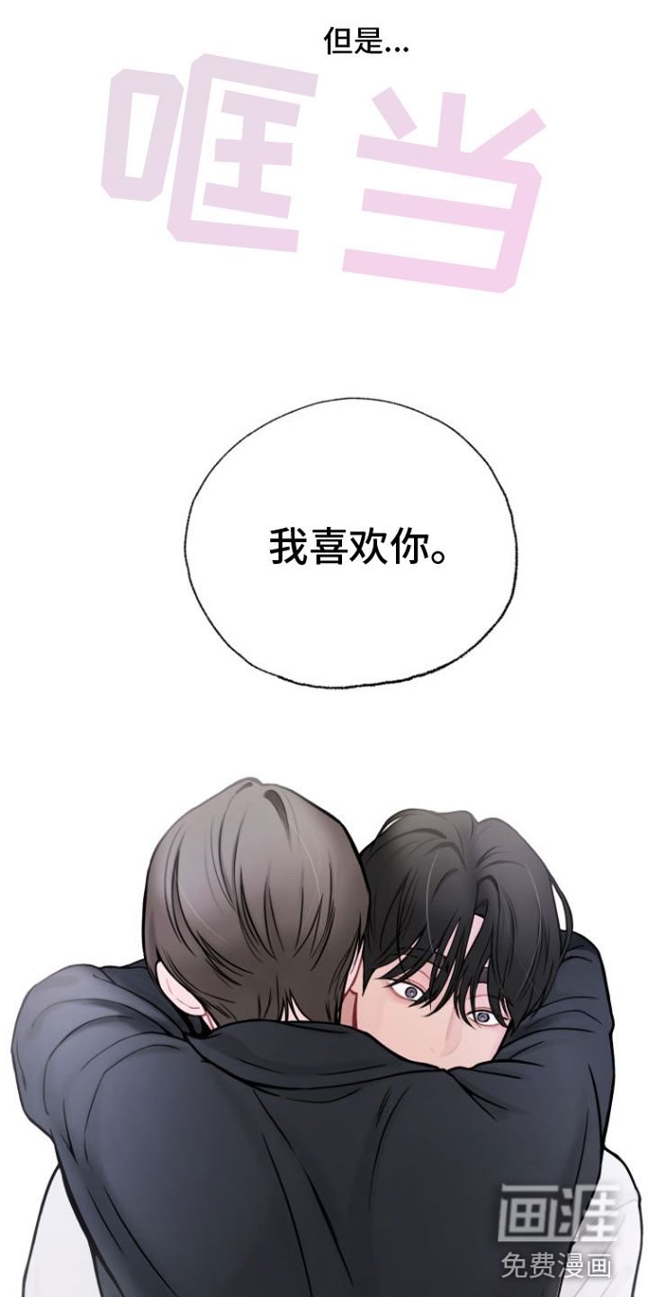 第13话5