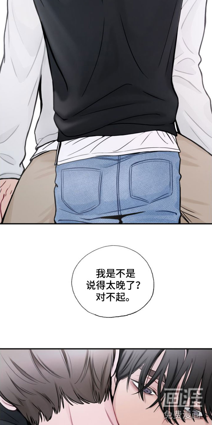 第13话6