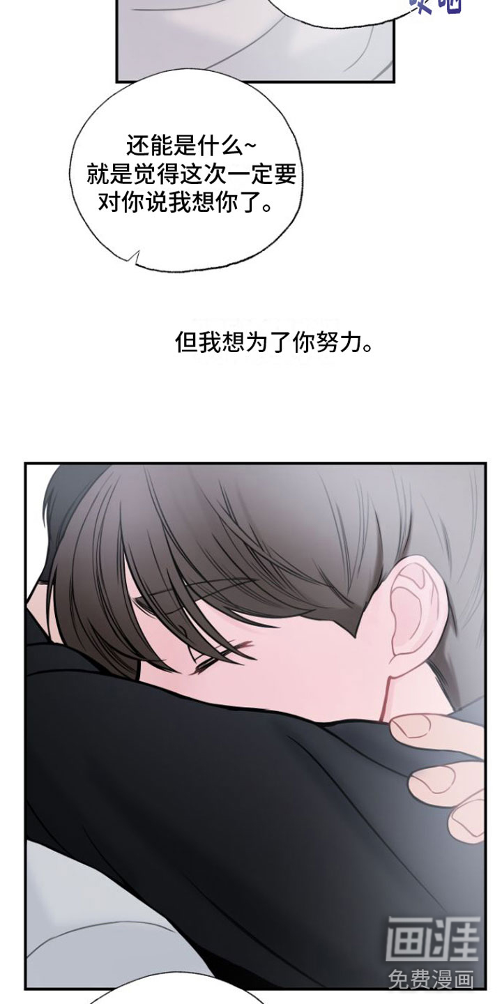 第13话8