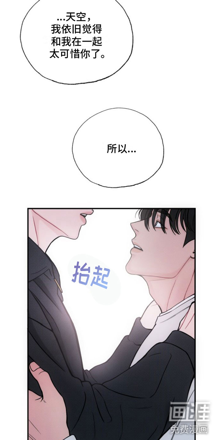 第13话9