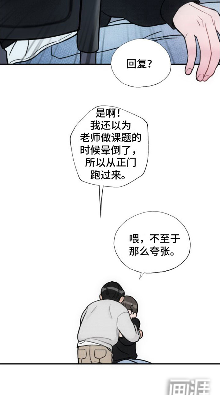 第12话17