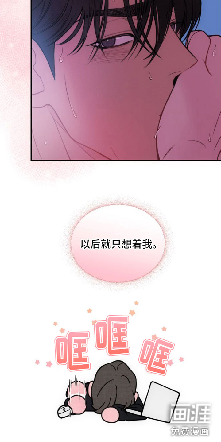 第12话4