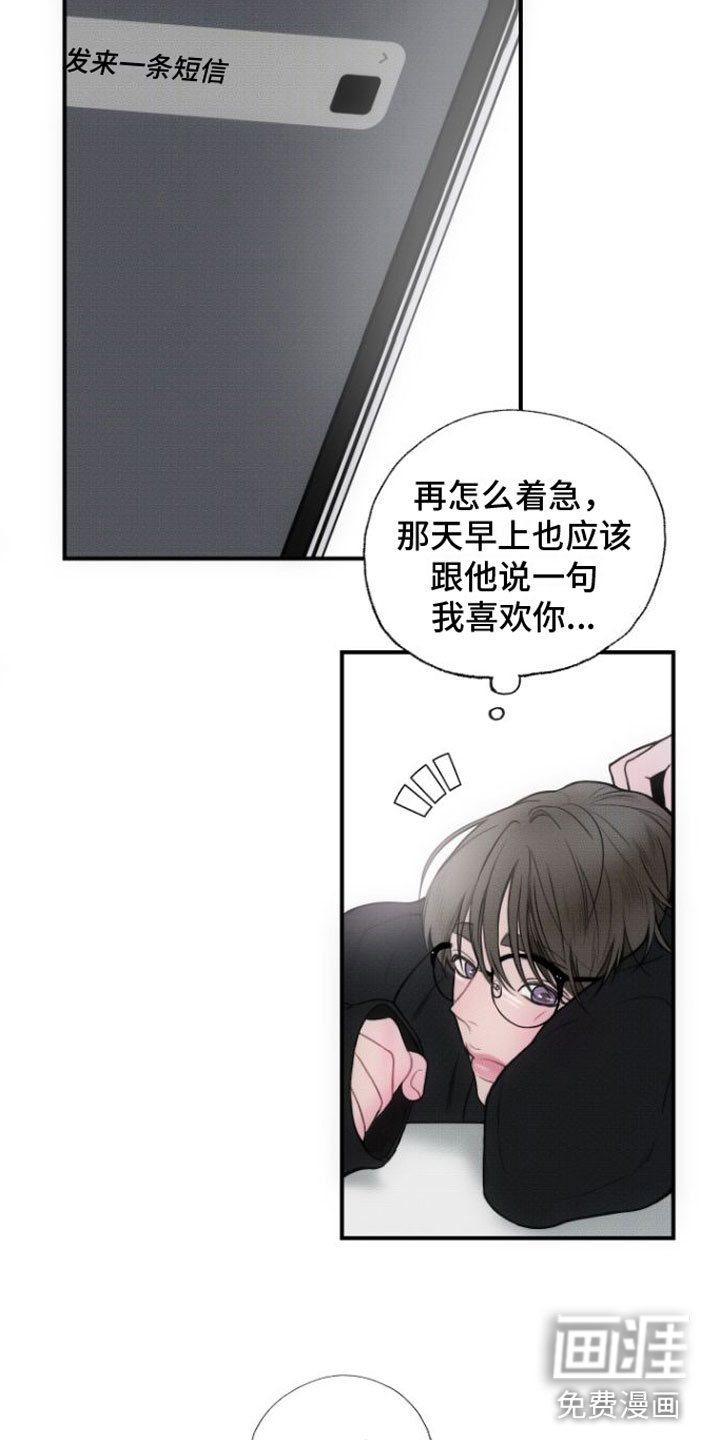 第12话6