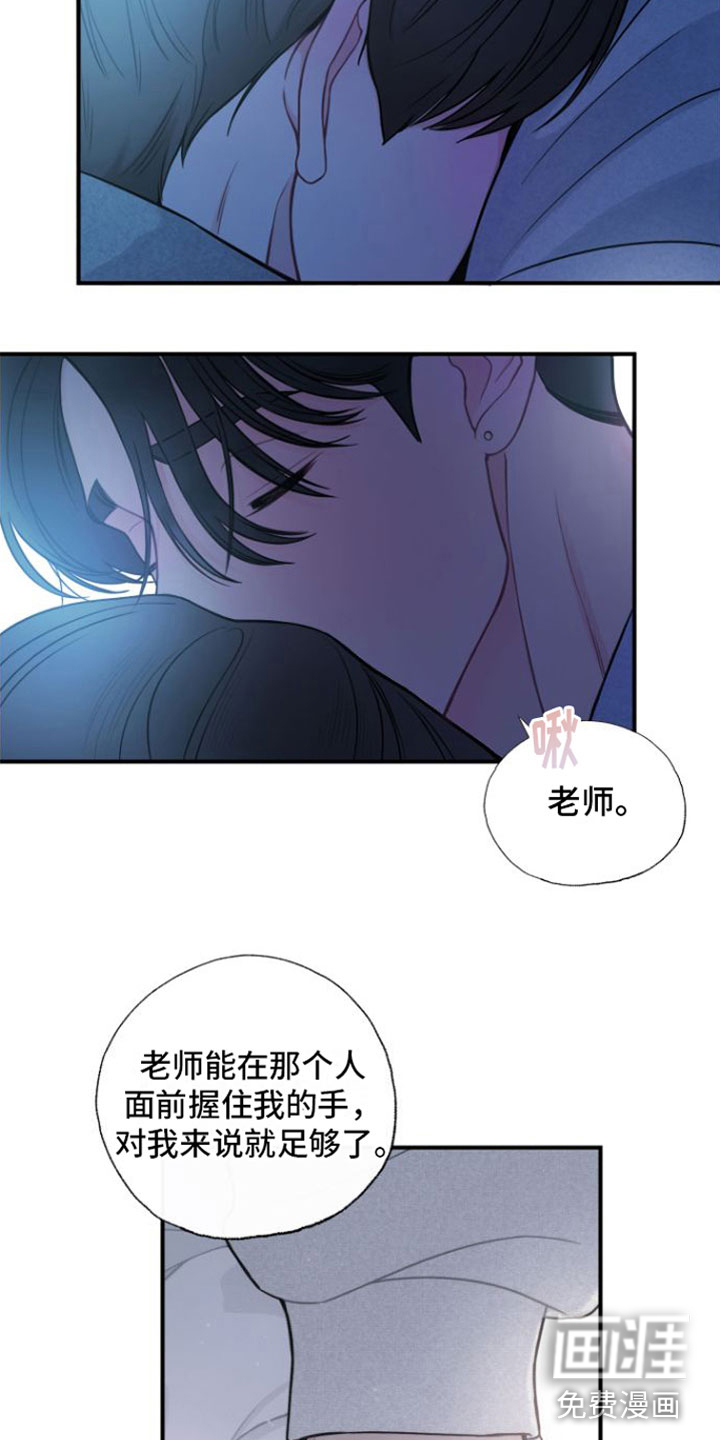 第11话10