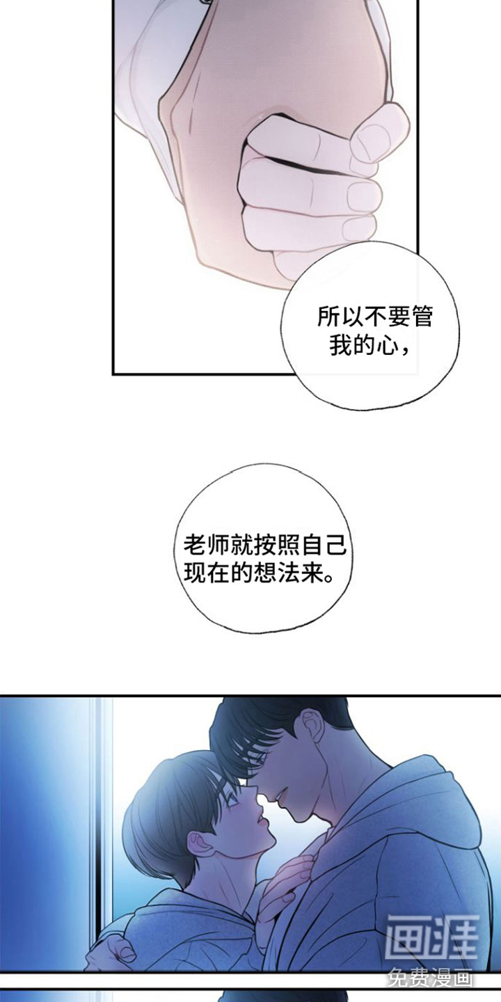 第11话11