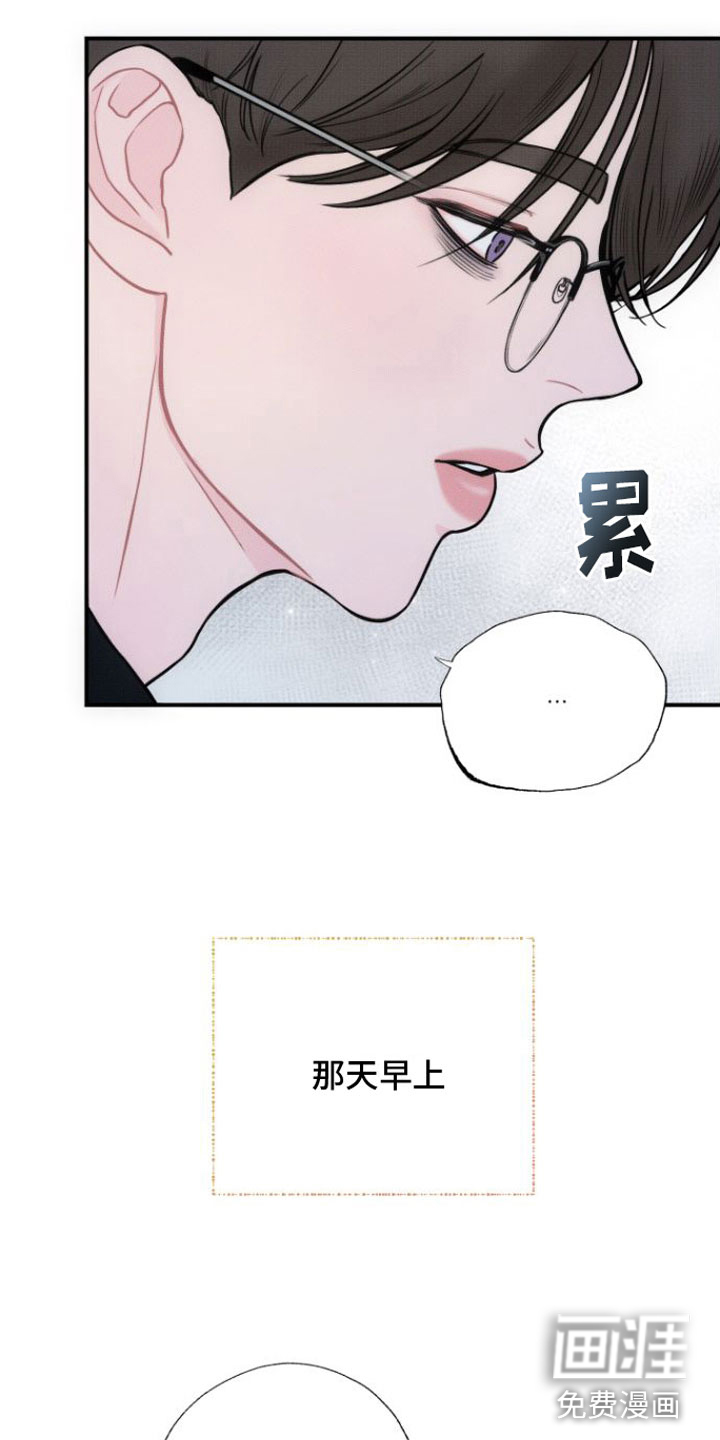 第11话15