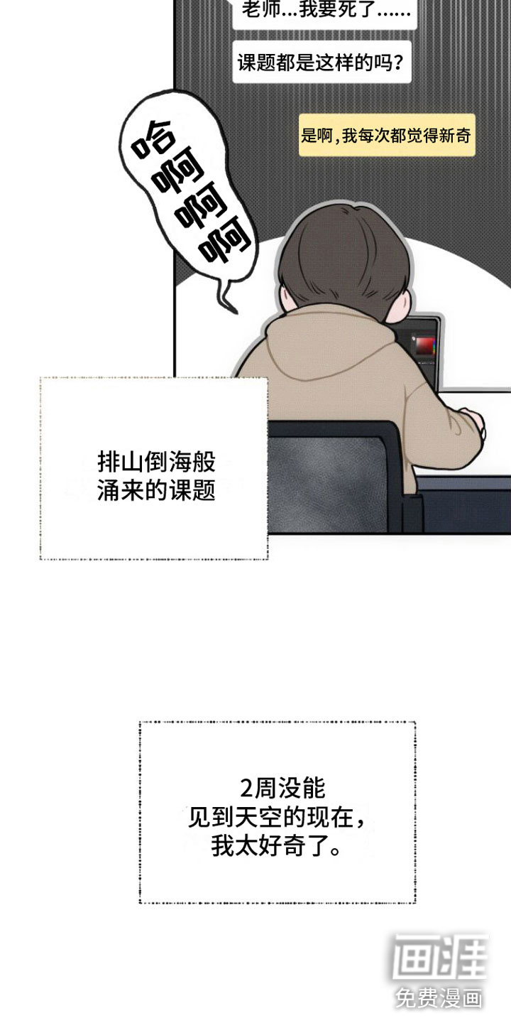 第11话18
