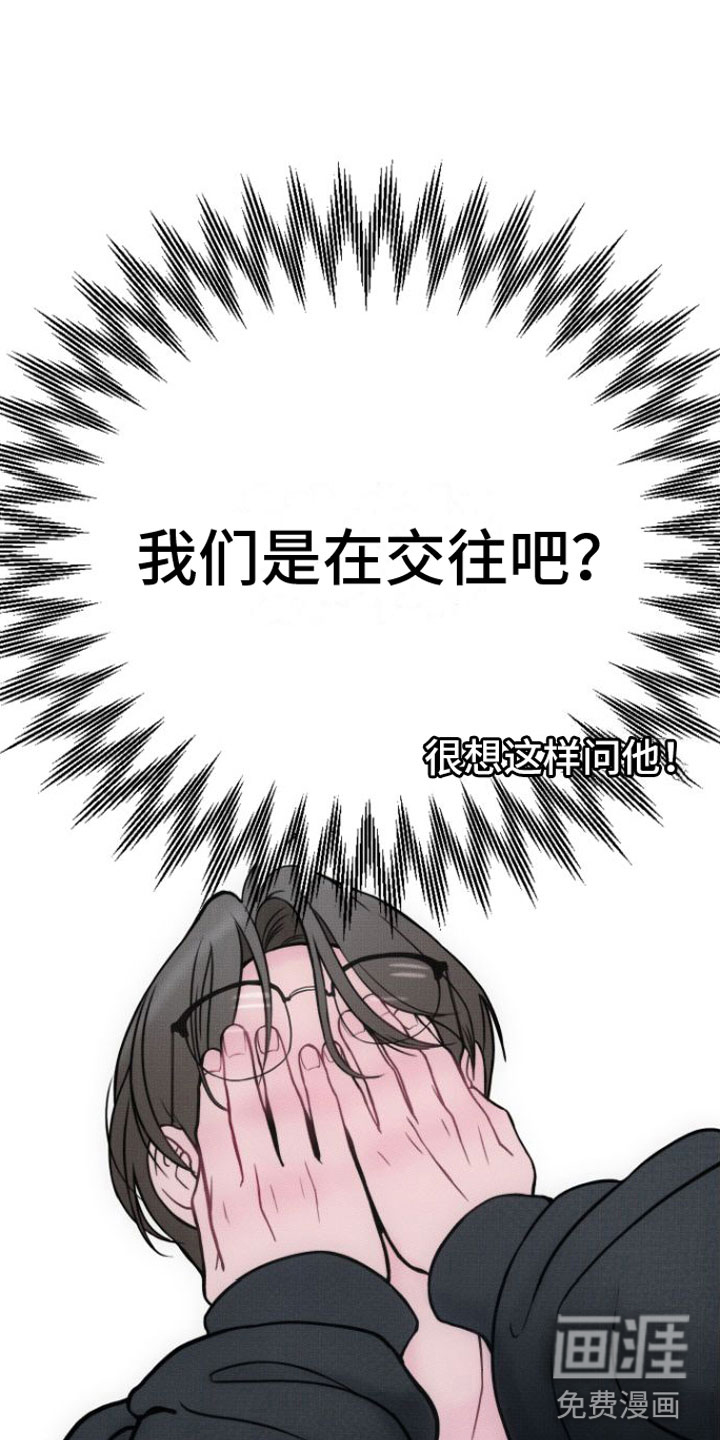 第11话19
