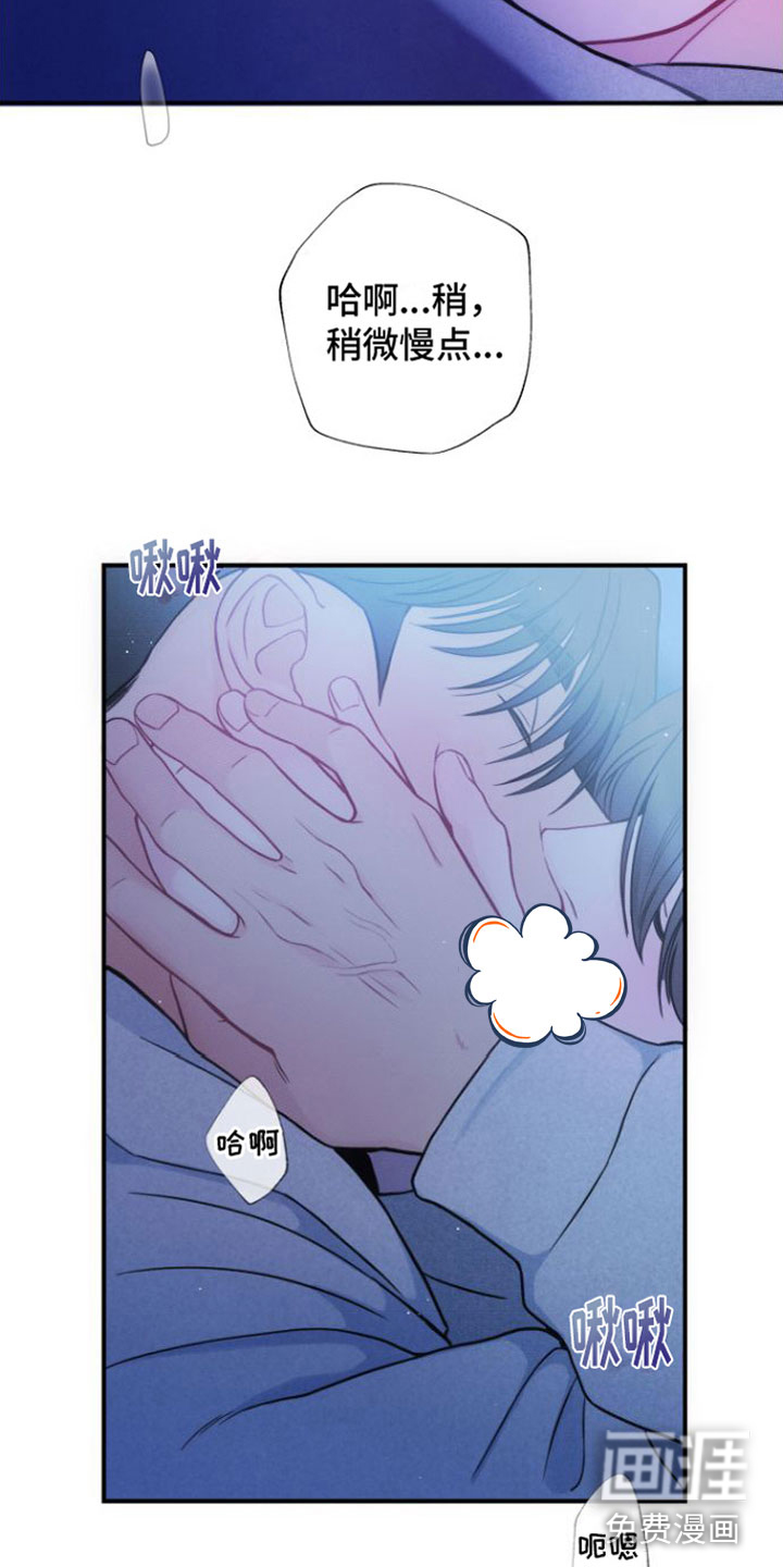 第11话4