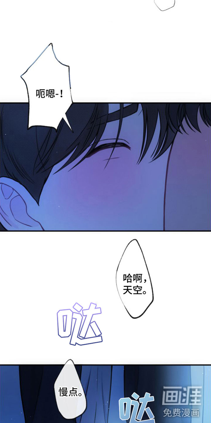 第11话5