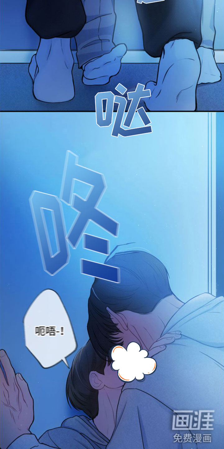 第11话6