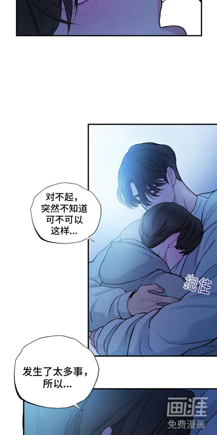 第11话9